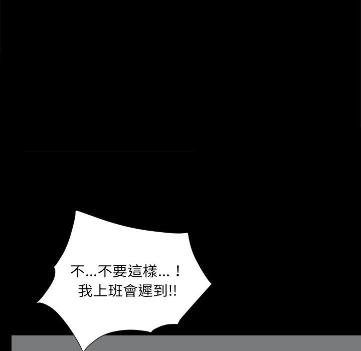 枷锁2：赤脚[h漫]韩漫全集-枷锁2：赤脚-第29章无删减无遮挡章节图片 