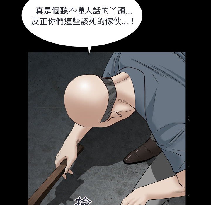 枷锁2：赤脚[h漫]韩漫全集-枷锁2：赤脚-第29章无删减无遮挡章节图片 