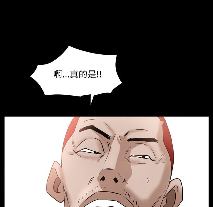 枷锁2：赤脚[h漫]韩漫全集-枷锁2：赤脚-第29章无删减无遮挡章节图片 