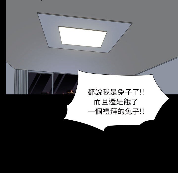 枷锁2：赤脚[h漫]韩漫全集-枷锁2：赤脚-第29章无删减无遮挡章节图片 