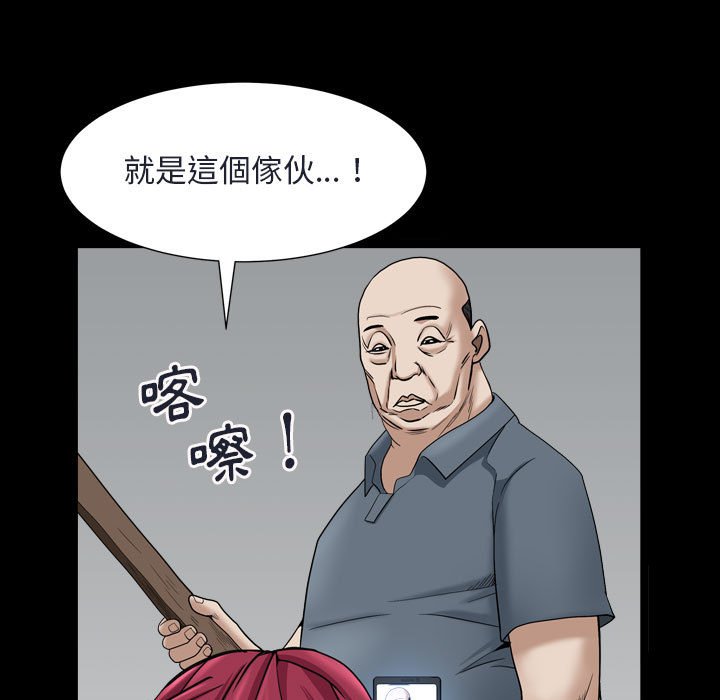 枷锁2：赤脚[h漫]韩漫全集-枷锁2：赤脚-第29章无删减无遮挡章节图片 
