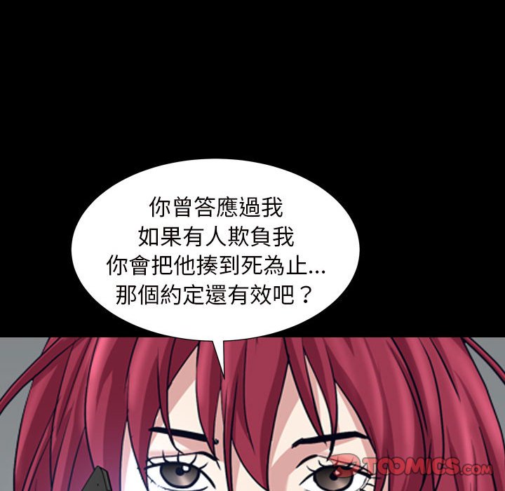 枷锁2：赤脚[h漫]韩漫全集-枷锁2：赤脚-第29章无删减无遮挡章节图片 