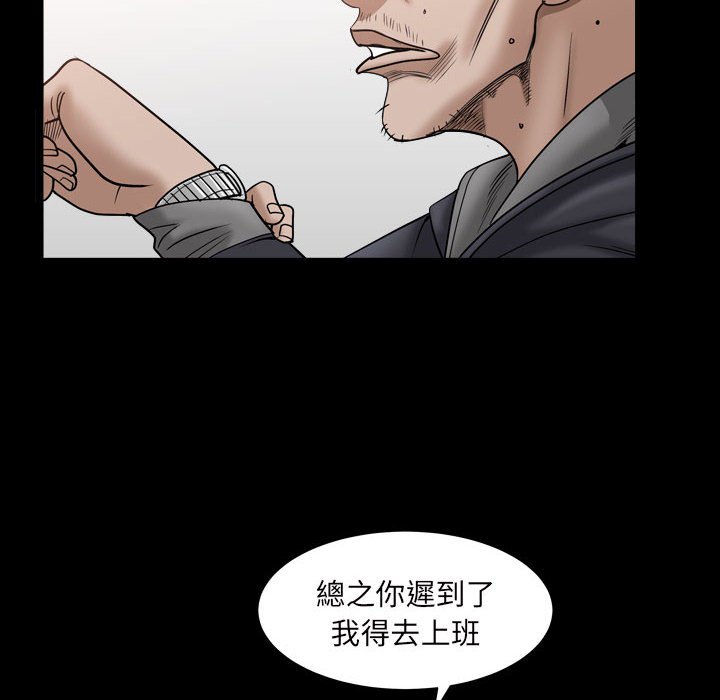 枷锁2：赤脚[h漫]韩漫全集-枷锁2：赤脚-第29章无删减无遮挡章节图片 
