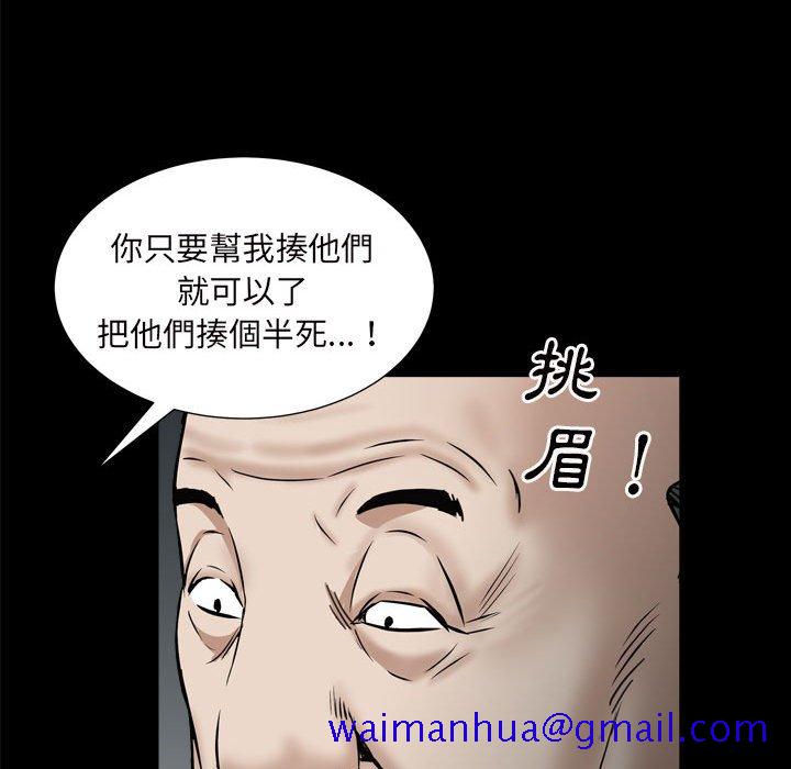 枷锁2：赤脚[h漫]韩漫全集-枷锁2：赤脚-第29章无删减无遮挡章节图片 