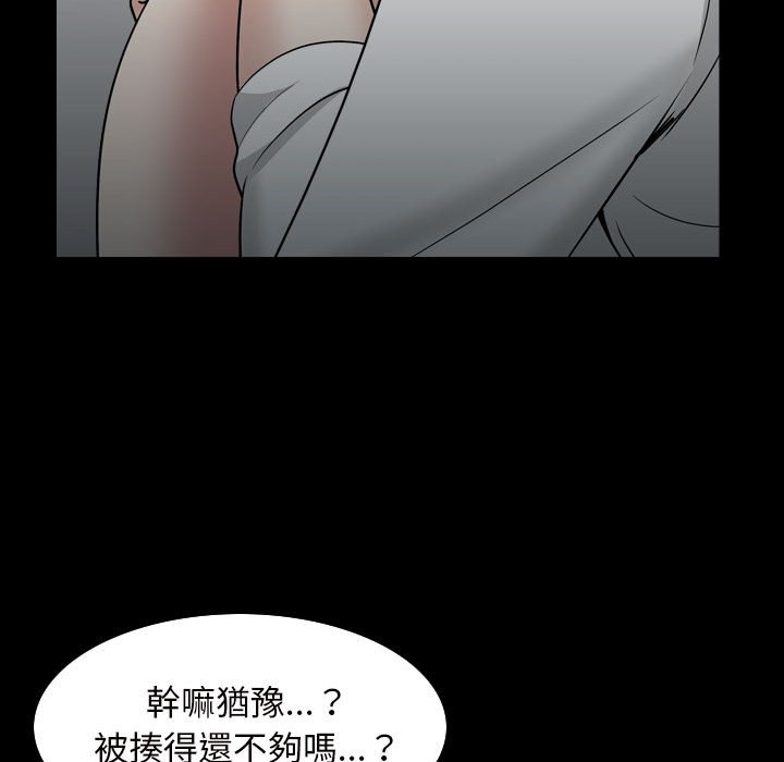 枷锁2：赤脚[h漫]韩漫全集-枷锁2：赤脚-第29章无删减无遮挡章节图片 