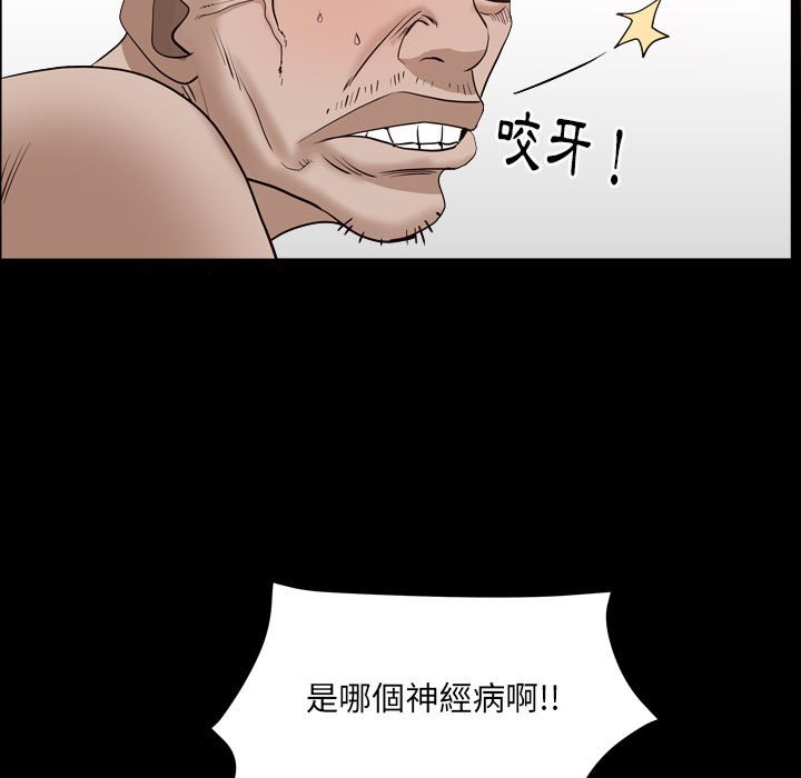 枷锁2：赤脚[h漫]韩漫全集-枷锁2：赤脚-第29章无删减无遮挡章节图片 
