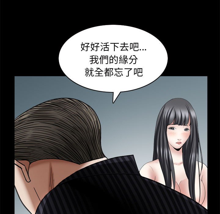 枷锁2：赤脚[h漫]韩漫全集-枷锁2：赤脚-第30章无删减无遮挡章节图片 