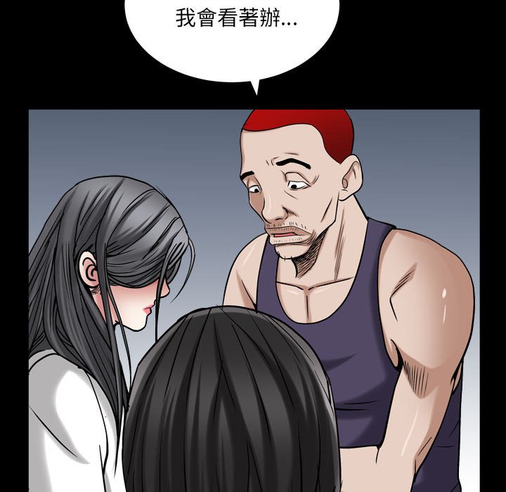 枷锁2：赤脚[h漫]韩漫全集-枷锁2：赤脚-第30章无删减无遮挡章节图片 