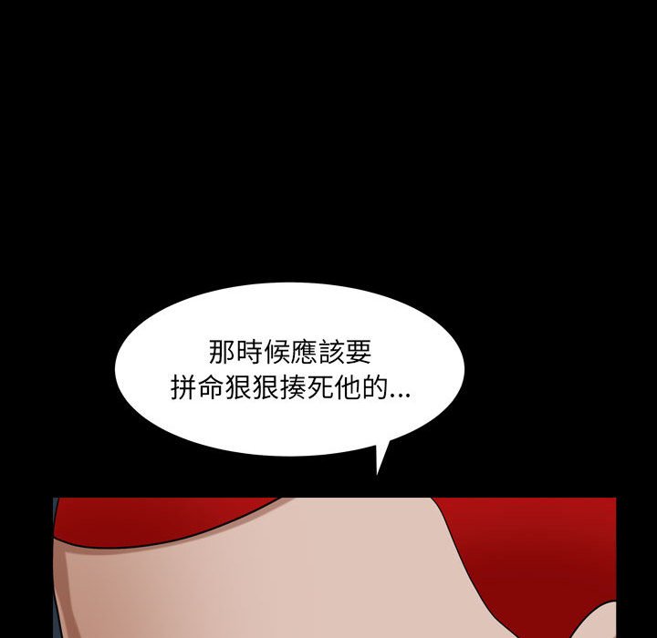 枷锁2：赤脚[h漫]韩漫全集-枷锁2：赤脚-第30章无删减无遮挡章节图片 