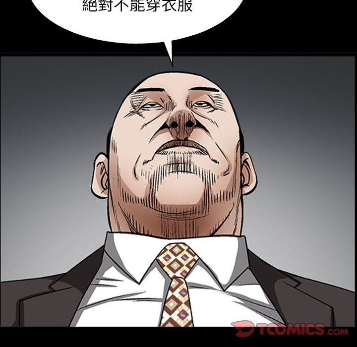 枷锁2：赤脚[h漫]韩漫全集-枷锁2：赤脚-第30章无删减无遮挡章节图片 