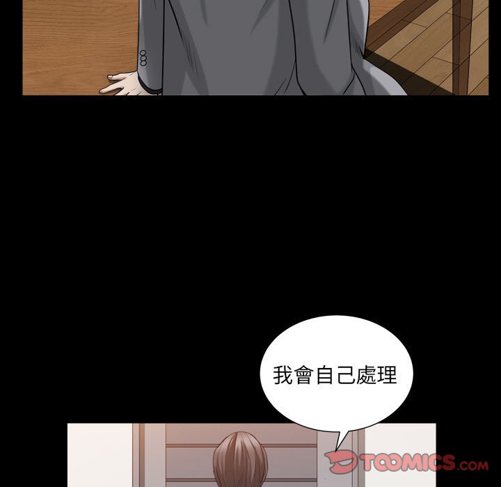 枷锁2：赤脚[h漫]韩漫全集-枷锁2：赤脚-第30章无删减无遮挡章节图片 