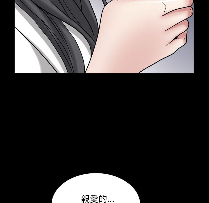 枷锁2：赤脚[h漫]韩漫全集-枷锁2：赤脚-第30章无删减无遮挡章节图片 