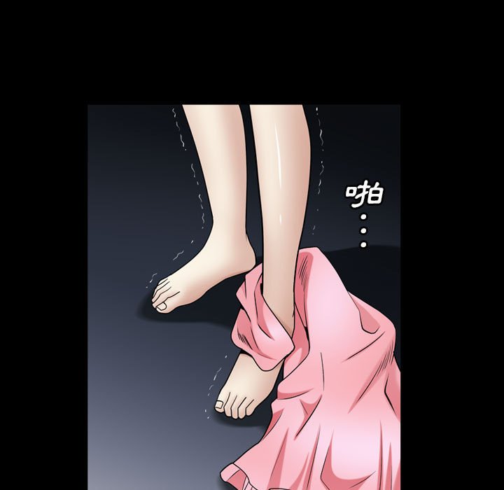 枷锁2：赤脚[h漫]韩漫全集-枷锁2：赤脚-第30章无删减无遮挡章节图片 