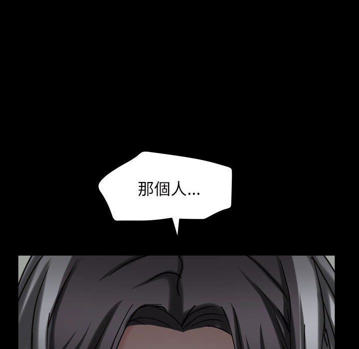 枷锁2：赤脚[h漫]韩漫全集-枷锁2：赤脚-第30章无删减无遮挡章节图片 