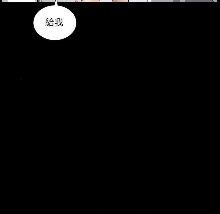 枷锁2：赤脚[h漫]韩漫全集-枷锁2：赤脚-第30章无删减无遮挡章节图片 