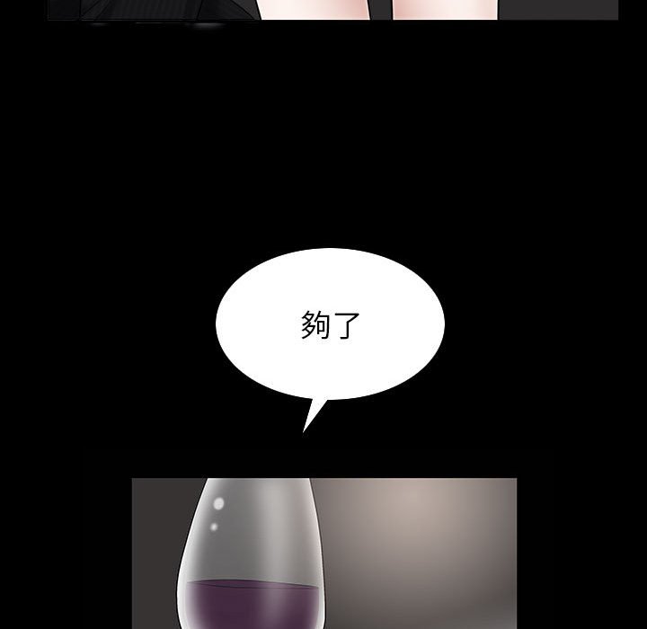 枷锁2：赤脚[h漫]韩漫全集-枷锁2：赤脚-第30章无删减无遮挡章节图片 