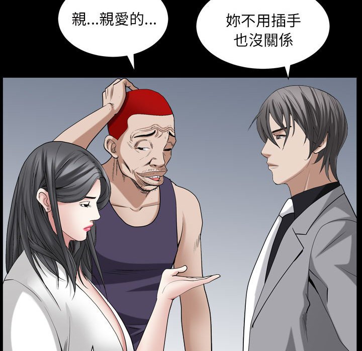 枷锁2：赤脚[h漫]韩漫全集-枷锁2：赤脚-第30章无删减无遮挡章节图片 