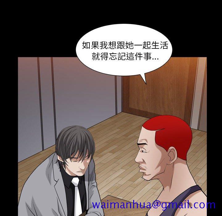 枷锁2：赤脚[h漫]韩漫全集-枷锁2：赤脚-第30章无删减无遮挡章节图片 