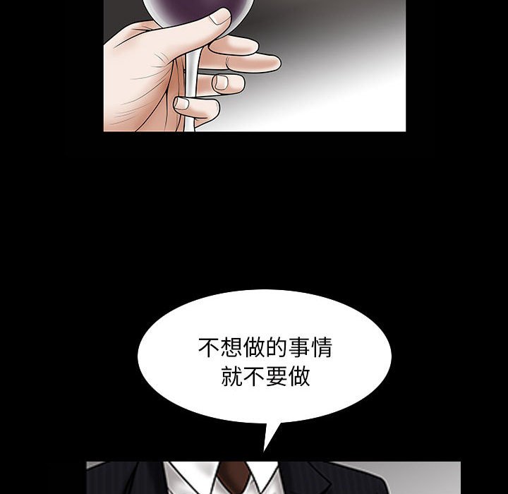 枷锁2：赤脚[h漫]韩漫全集-枷锁2：赤脚-第30章无删减无遮挡章节图片 