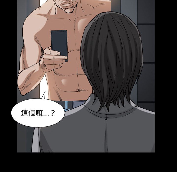枷锁2：赤脚[h漫]韩漫全集-枷锁2：赤脚-第30章无删减无遮挡章节图片 