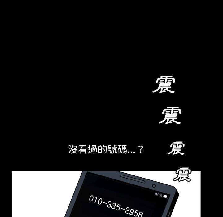 枷锁2：赤脚[h漫]韩漫全集-枷锁2：赤脚-第30章无删减无遮挡章节图片 