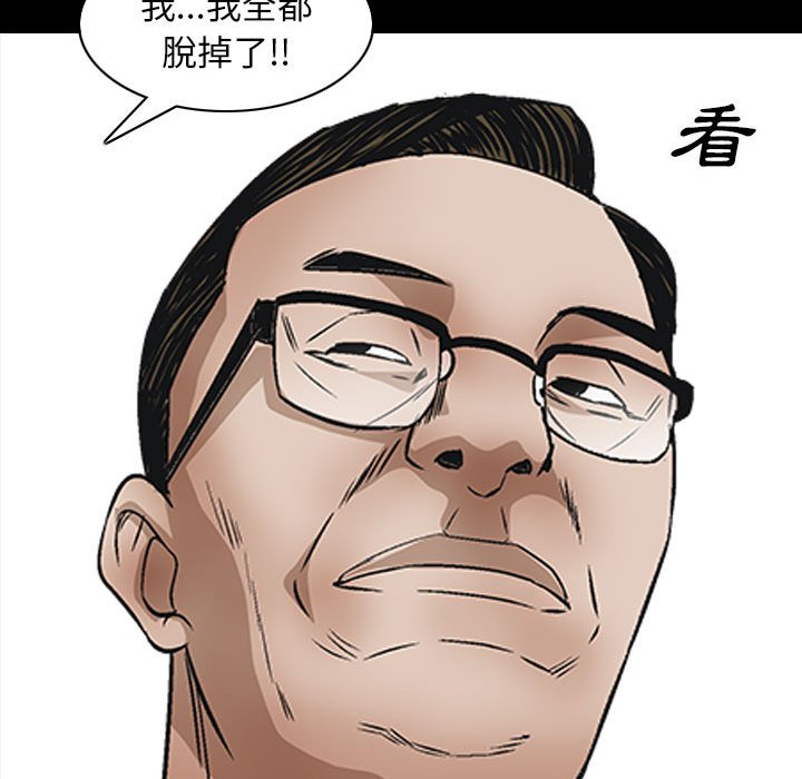 枷锁2：赤脚[h漫]韩漫全集-枷锁2：赤脚-第30章无删减无遮挡章节图片 