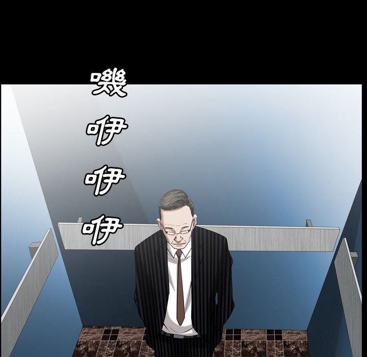 枷锁2：赤脚[h漫]韩漫全集-枷锁2：赤脚-第30章无删减无遮挡章节图片 