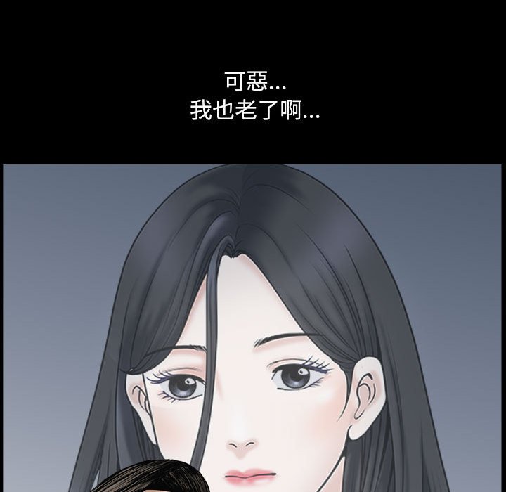 枷锁2：赤脚[h漫]韩漫全集-枷锁2：赤脚-第30章无删减无遮挡章节图片 
