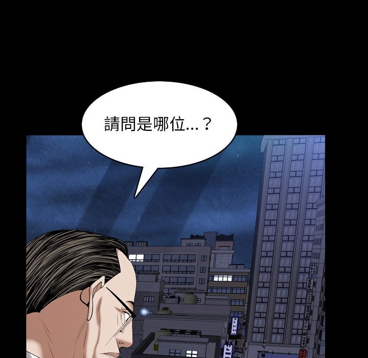 枷锁2：赤脚[h漫]韩漫全集-枷锁2：赤脚-第30章无删减无遮挡章节图片 