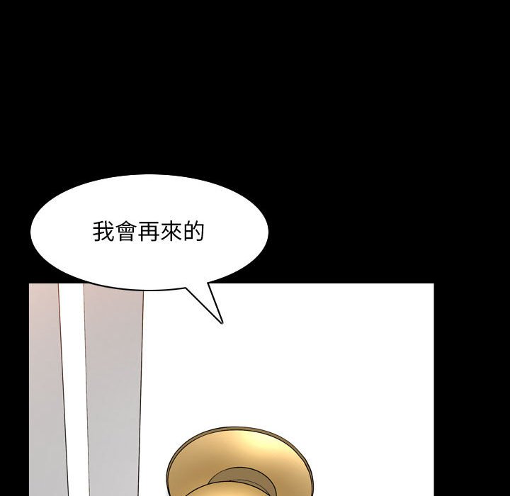 枷锁2：赤脚[h漫]韩漫全集-枷锁2：赤脚-第30章无删减无遮挡章节图片 