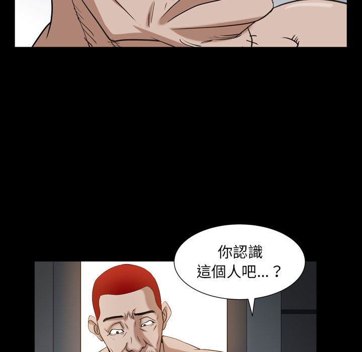 枷锁2：赤脚[h漫]韩漫全集-枷锁2：赤脚-第30章无删减无遮挡章节图片 