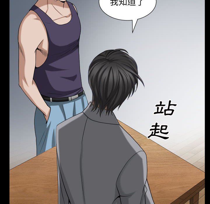 枷锁2：赤脚[h漫]韩漫全集-枷锁2：赤脚-第30章无删减无遮挡章节图片 