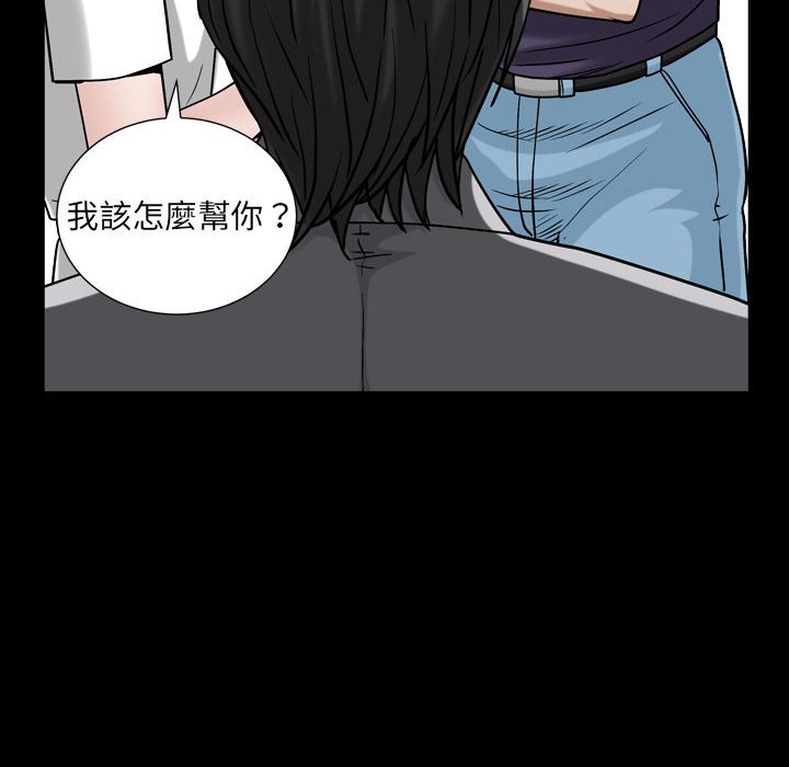 枷锁2：赤脚[h漫]韩漫全集-枷锁2：赤脚-第30章无删减无遮挡章节图片 