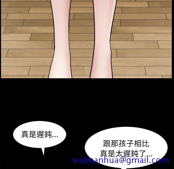 枷锁2：赤脚[h漫]韩漫全集-枷锁2：赤脚-第30章无删减无遮挡章节图片 