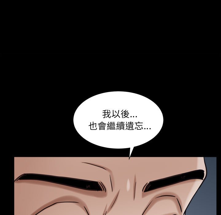 枷锁2：赤脚[h漫]韩漫全集-枷锁2：赤脚-第30章无删减无遮挡章节图片 