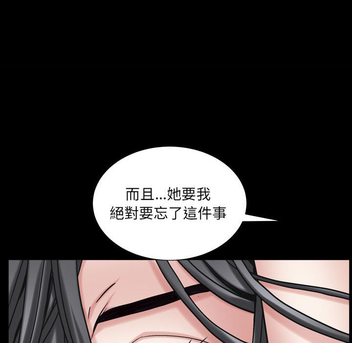 枷锁2：赤脚[h漫]韩漫全集-枷锁2：赤脚-第30章无删减无遮挡章节图片 