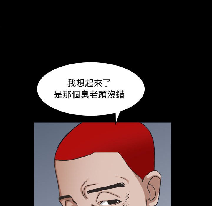 枷锁2：赤脚[h漫]韩漫全集-枷锁2：赤脚-第30章无删减无遮挡章节图片 