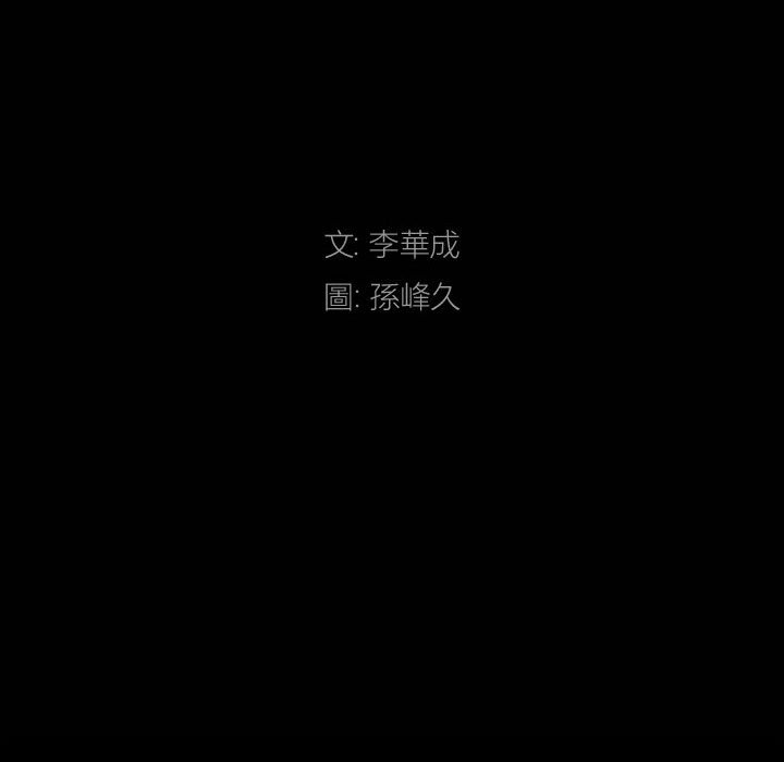枷锁2：赤脚[h漫]韩漫全集-枷锁2：赤脚-第30章无删减无遮挡章节图片 
