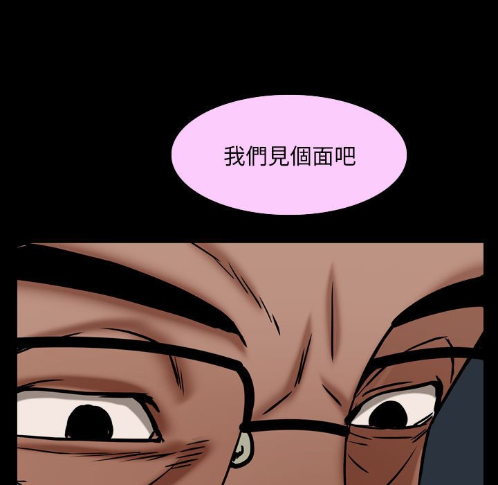 枷锁2：赤脚[h漫]韩漫全集-枷锁2：赤脚-第30章无删减无遮挡章节图片 