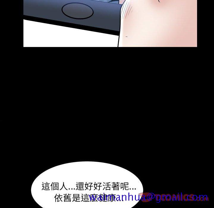 枷锁2：赤脚[h漫]韩漫全集-枷锁2：赤脚-第30章无删减无遮挡章节图片 