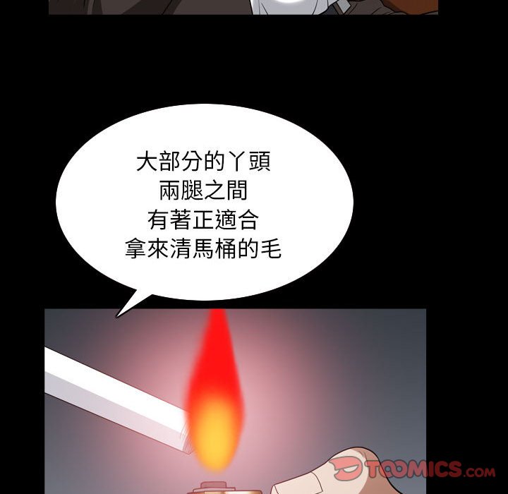 枷锁2：赤脚[h漫]韩漫全集-枷锁2：赤脚-第31章无删减无遮挡章节图片 