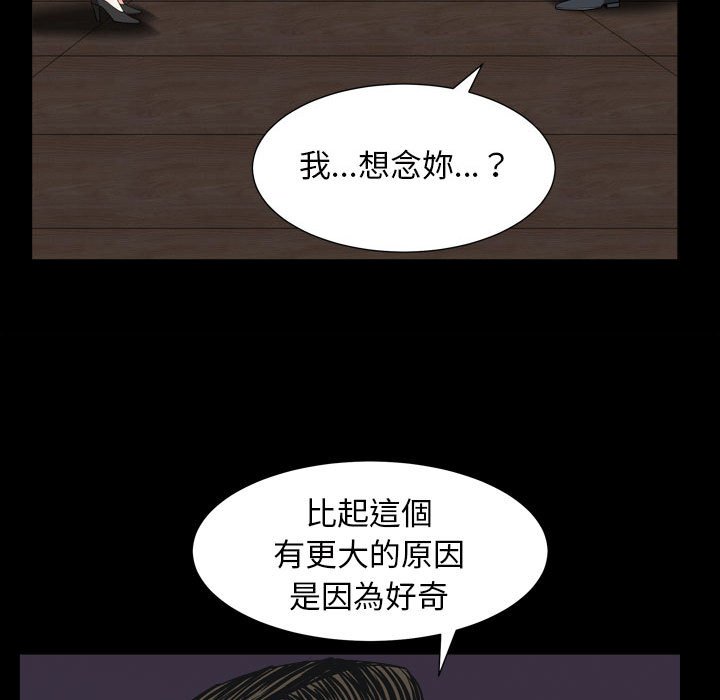 枷锁2：赤脚[h漫]韩漫全集-枷锁2：赤脚-第31章无删减无遮挡章节图片 