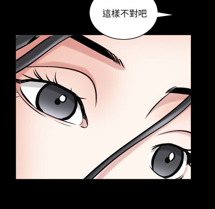 枷锁2：赤脚[h漫]韩漫全集-枷锁2：赤脚-第31章无删减无遮挡章节图片 