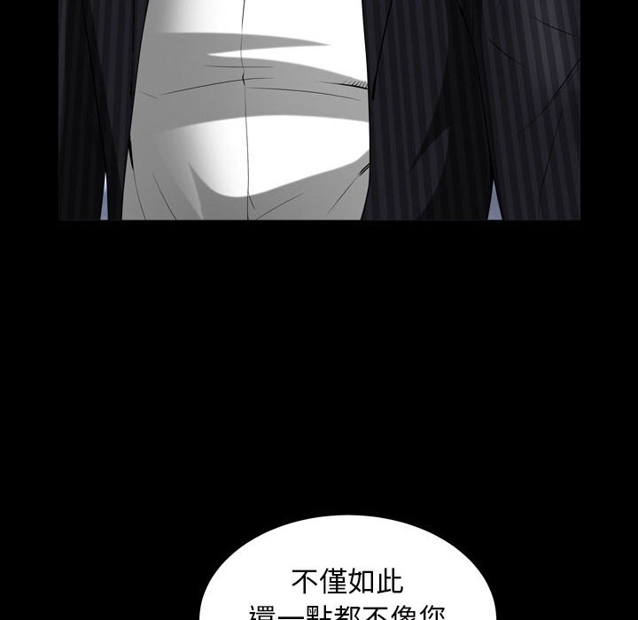枷锁2：赤脚[h漫]韩漫全集-枷锁2：赤脚-第31章无删减无遮挡章节图片 