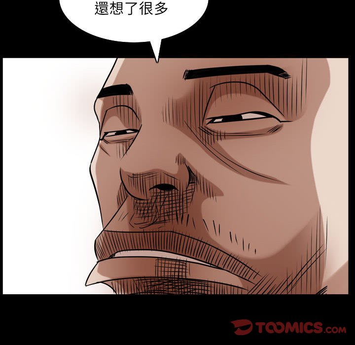 枷锁2：赤脚[h漫]韩漫全集-枷锁2：赤脚-第31章无删减无遮挡章节图片 