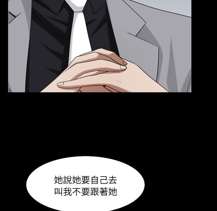 枷锁2：赤脚[h漫]韩漫全集-枷锁2：赤脚-第31章无删减无遮挡章节图片 