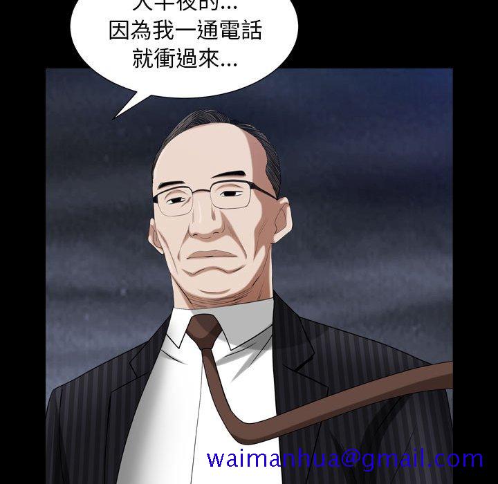枷锁2：赤脚[h漫]韩漫全集-枷锁2：赤脚-第31章无删减无遮挡章节图片 