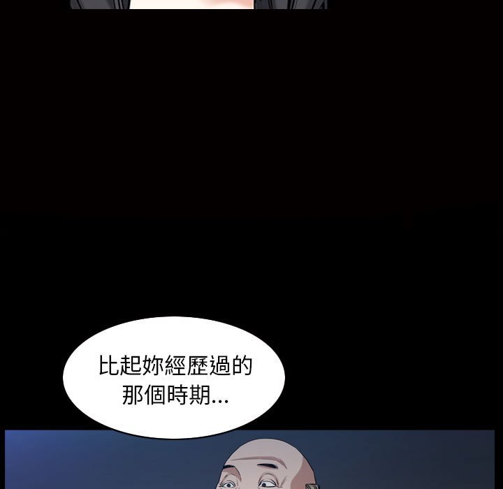 枷锁2：赤脚[h漫]韩漫全集-枷锁2：赤脚-第31章无删减无遮挡章节图片 