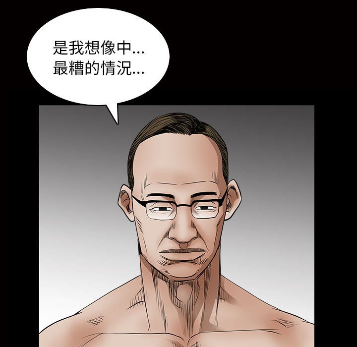枷锁2：赤脚[h漫]韩漫全集-枷锁2：赤脚-第31章无删减无遮挡章节图片 