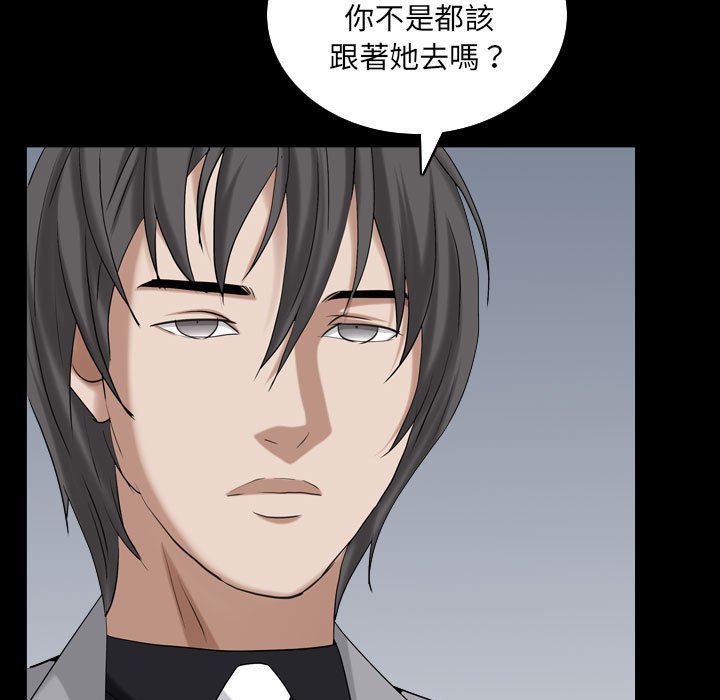 枷锁2：赤脚[h漫]韩漫全集-枷锁2：赤脚-第31章无删减无遮挡章节图片 